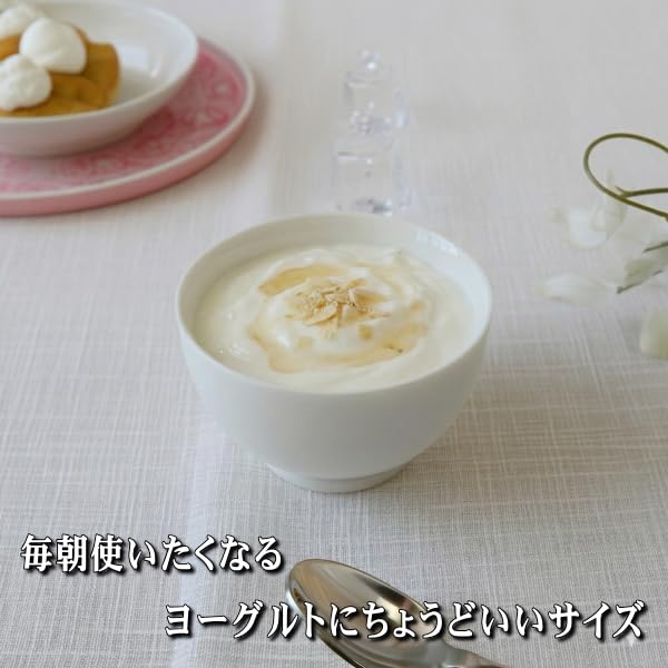 Amazon.co.jp: ヨーグルト 9cm デザートカップ 5個 セット 小鉢 200ml